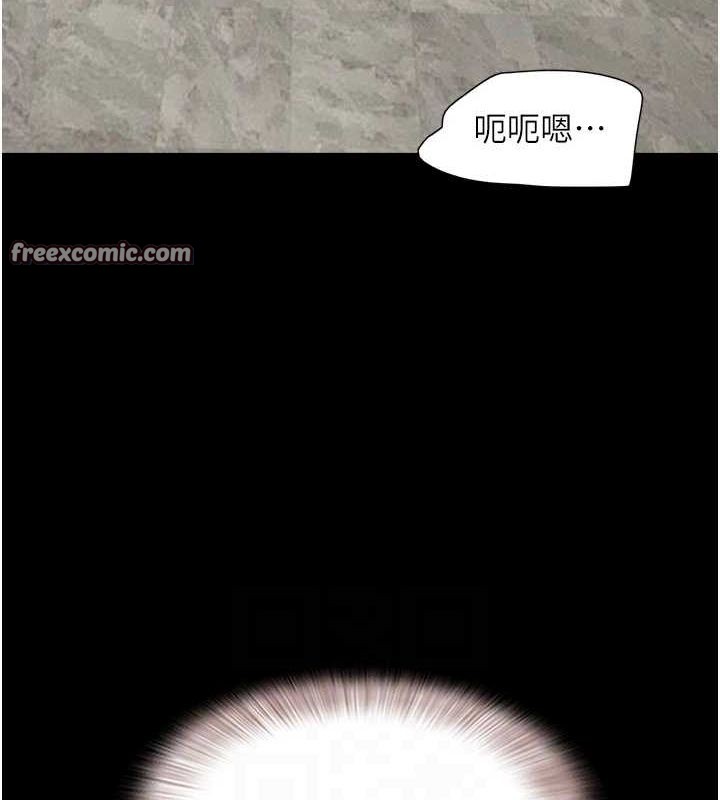 韶恩第40話-名花有主更好