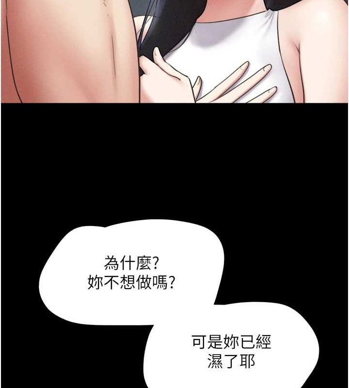 韶恩第40話-名花有主更好