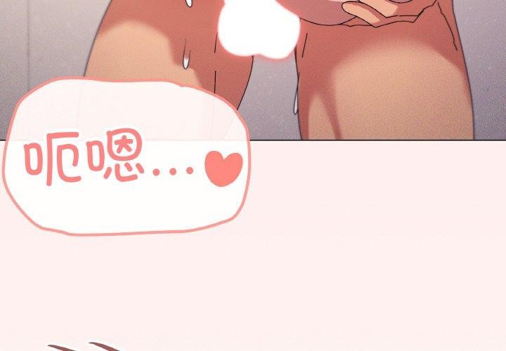 家人之间这样不好吧第37話