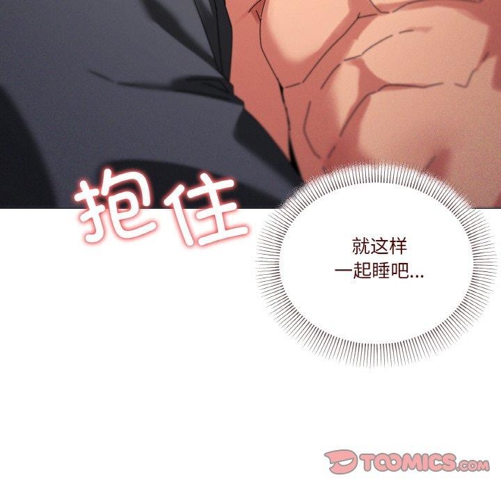 家人之间这样不好吧第37話