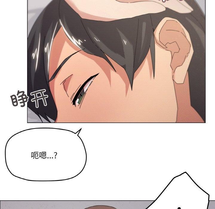 家人之间这样不好吧第37話