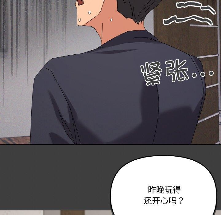 家人之间这样不好吧第37話