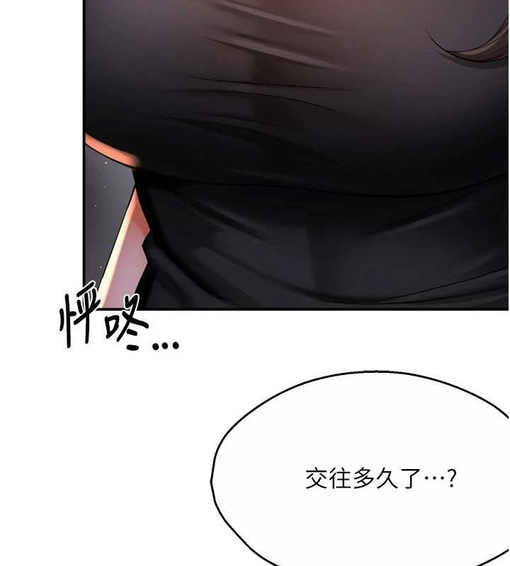 癢樂多阿姨第52話-被女人們玩弄的崇仁