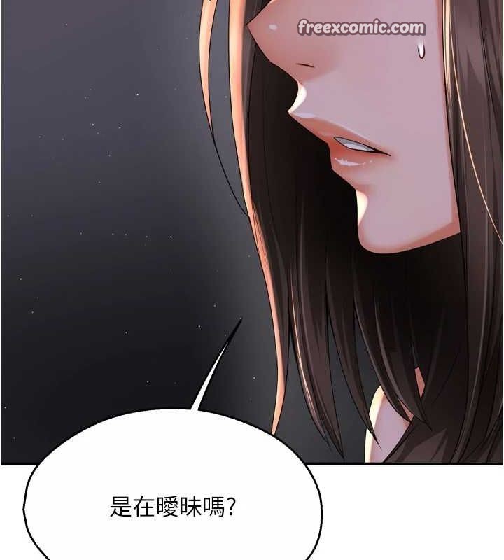 痒乐多阿姨第52話-被女人們玩弄的崇仁