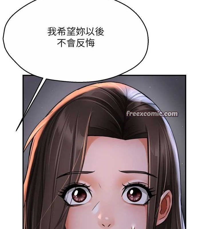 癢樂多阿姨第52話-被女人們玩弄的崇仁