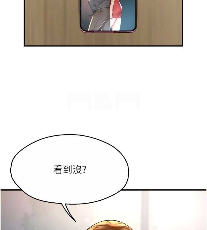 痒乐多阿姨第52話-被女人們玩弄的崇仁