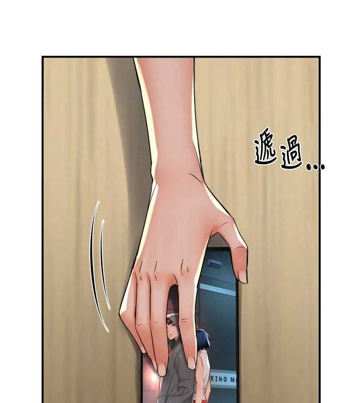 痒乐多阿姨第52話-被女人們玩弄的崇仁