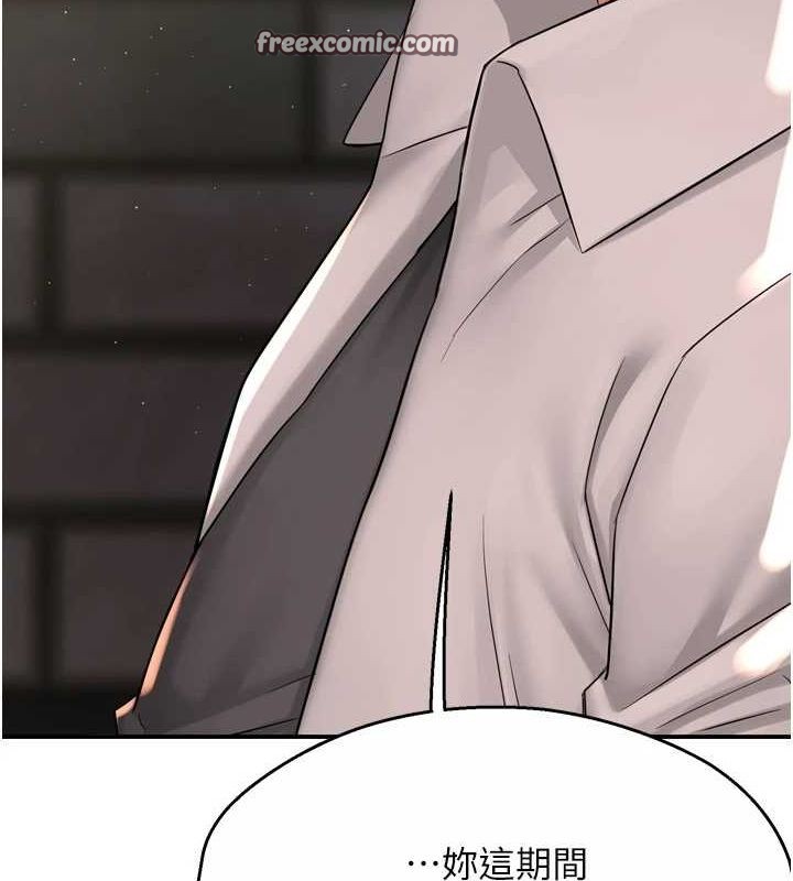 痒乐多阿姨第52話-被女人們玩弄的崇仁