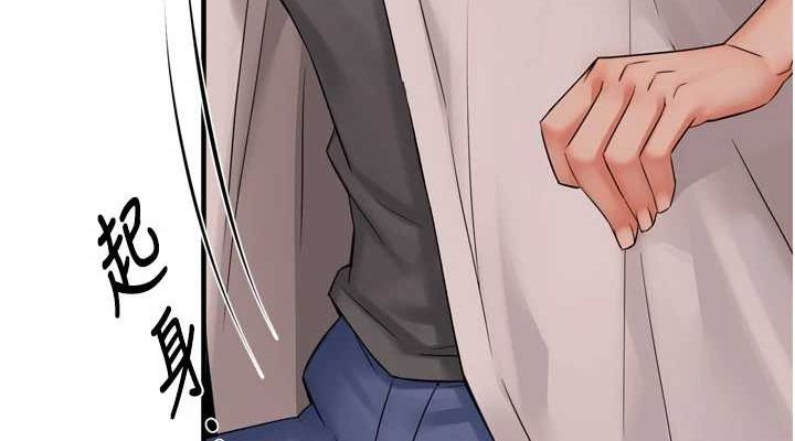 癢樂多阿姨第52話-被女人們玩弄的崇仁