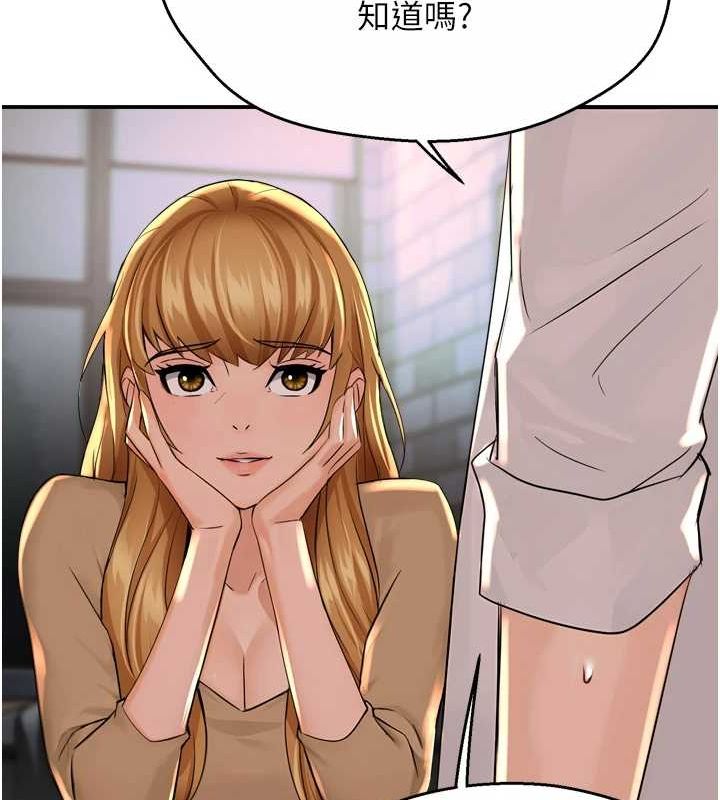 癢樂多阿姨第52話-被女人們玩弄的崇仁