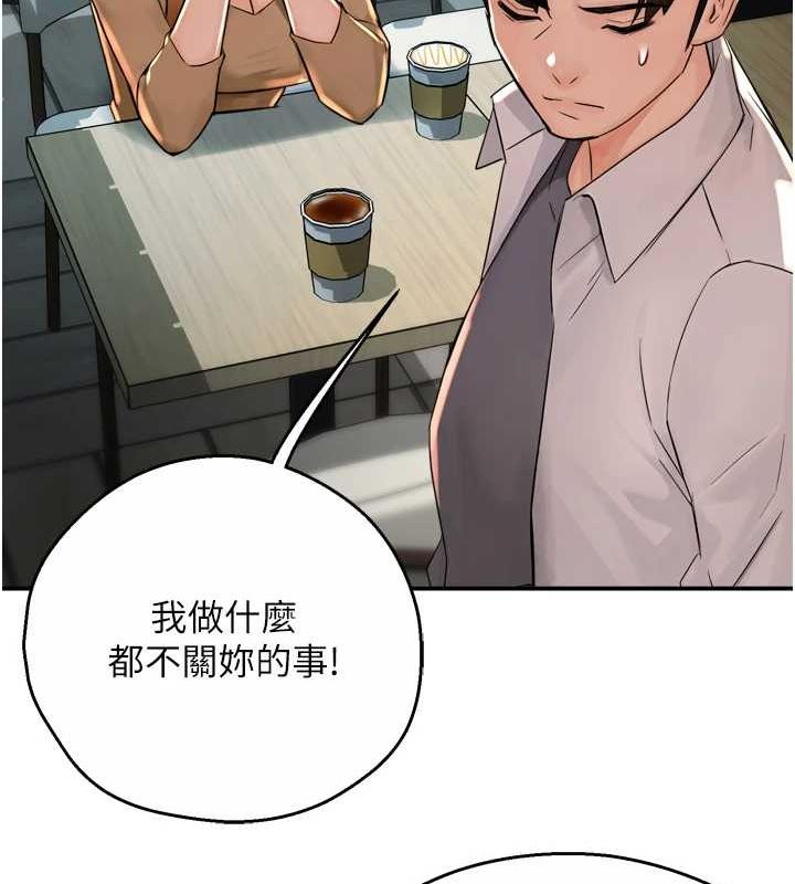 癢樂多阿姨第52話-被女人們玩弄的崇仁