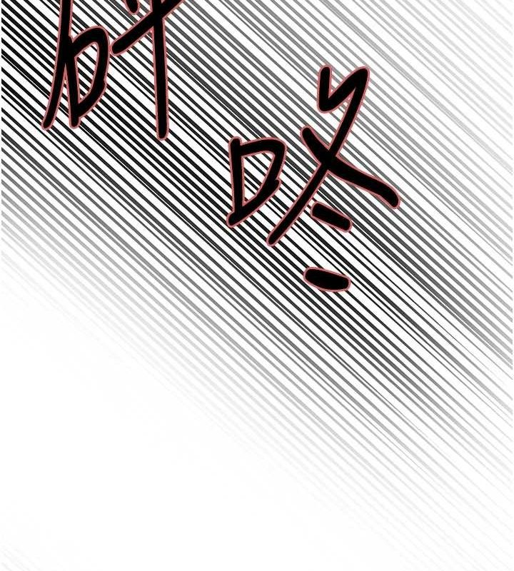 色轮眼第2季第64話-趁媽媽熟睡對女兒下手