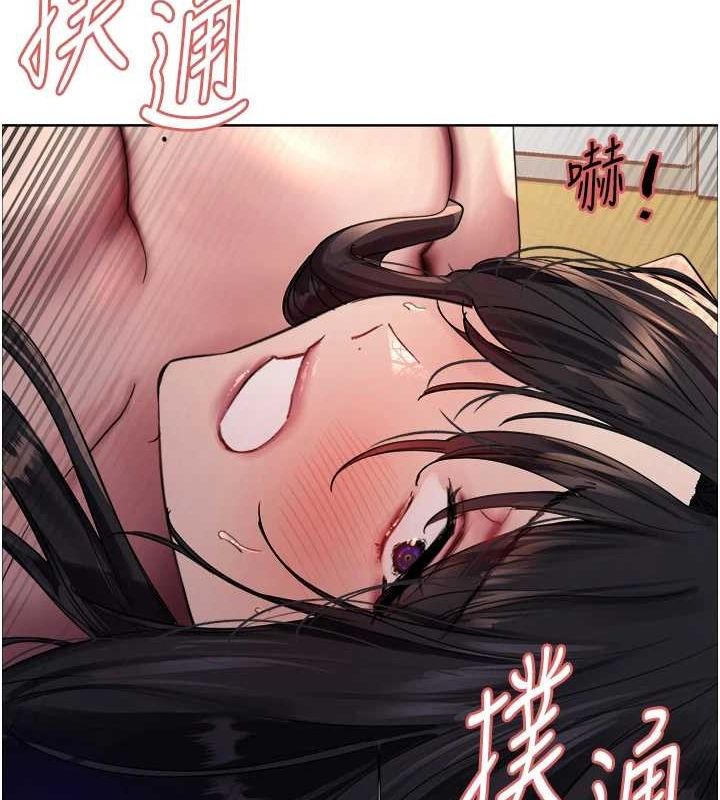 色轮眼第2季第64話-趁媽媽熟睡對女兒下手