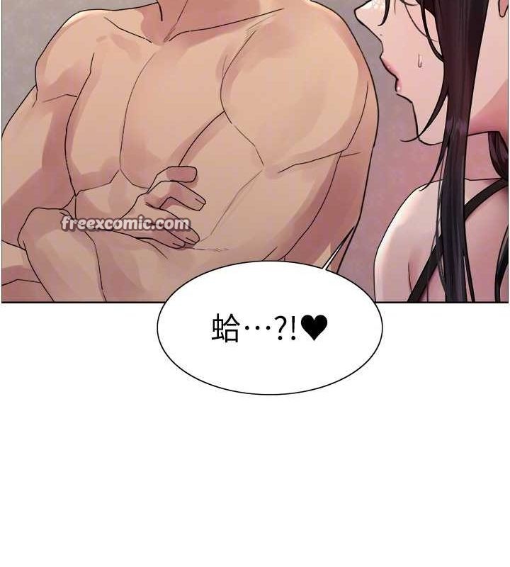 色轮眼第2季第64話-趁媽媽熟睡對女兒下手