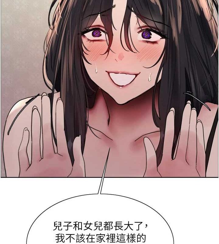 色輪眼第2季第64話-趁媽媽熟睡對女兒下手