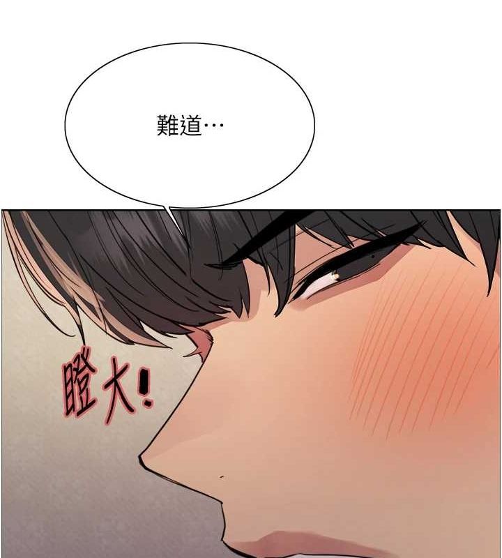 色輪眼第2季第64話-趁媽媽熟睡對女兒下手