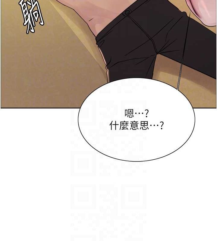 色轮眼第2季第64話-趁媽媽熟睡對女兒下手