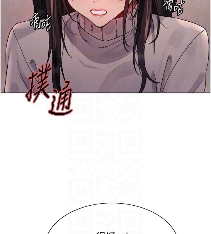 色輪眼第2季第64話-趁媽媽熟睡對女兒下手