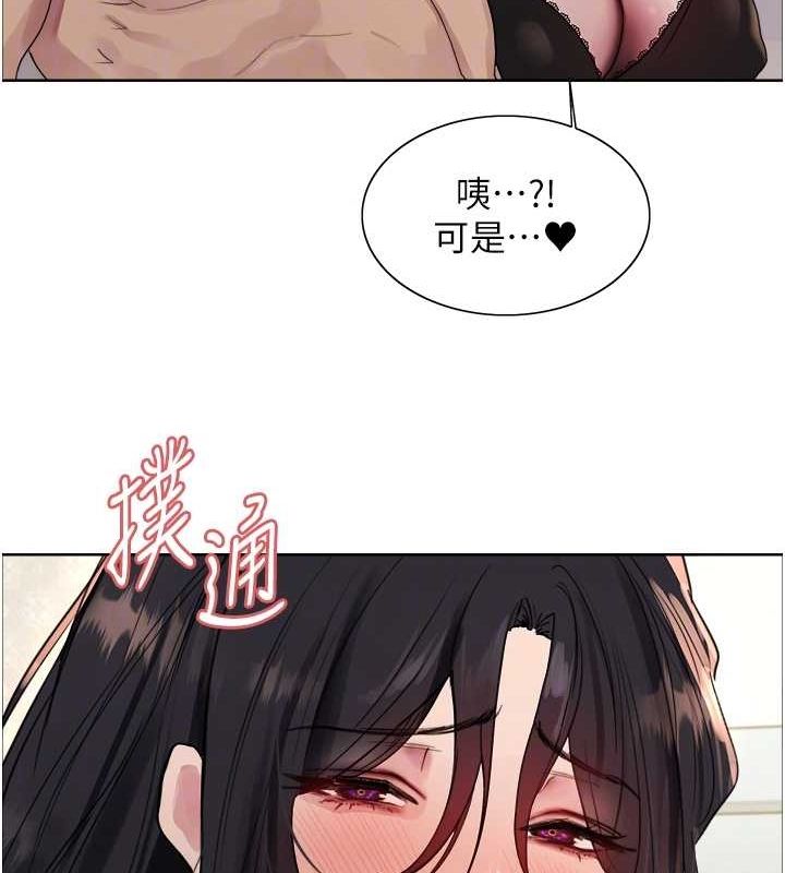 色轮眼第2季第64話-趁媽媽熟睡對女兒下手