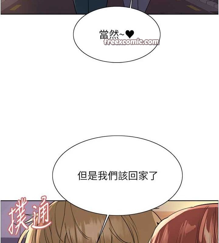 色轮眼第2季第64話-趁媽媽熟睡對女兒下手