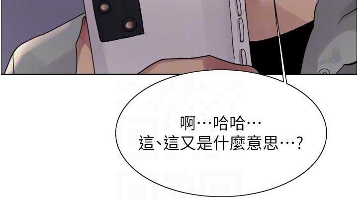 色轮眼第2季第64話-趁媽媽熟睡對女兒下手