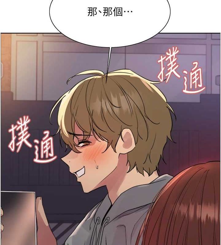 色轮眼第2季第64話-趁媽媽熟睡對女兒下手