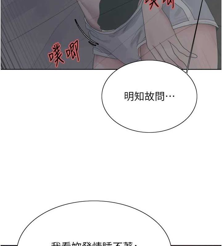 色轮眼第2季第64話-趁媽媽熟睡對女兒下手