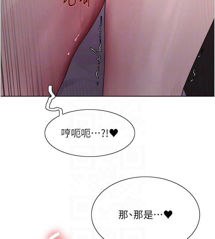 色輪眼第2季第64話-趁媽媽熟睡對女兒下手