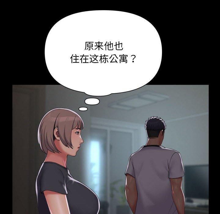 敲開你的門第131話