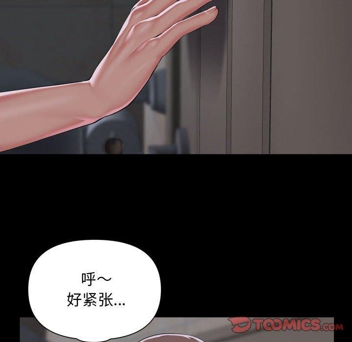 敲開你的門第131話