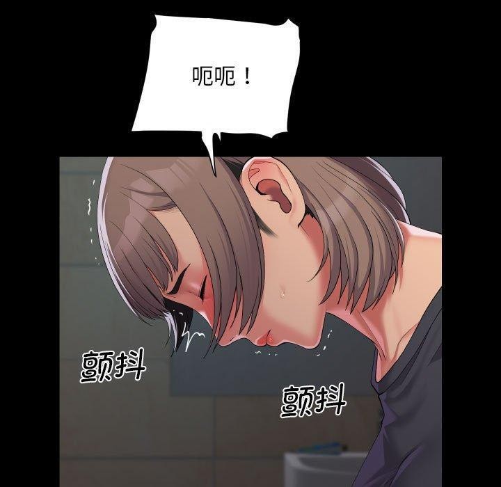 敲開你的門第131話