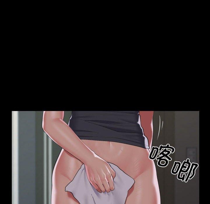 敲开你的门第131話