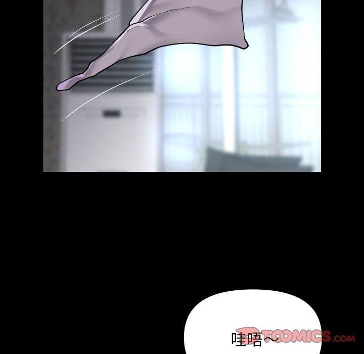 敲開你的門第131話