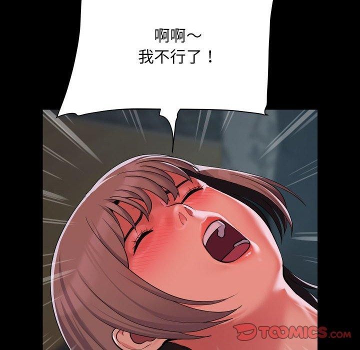 敲開你的門第131話