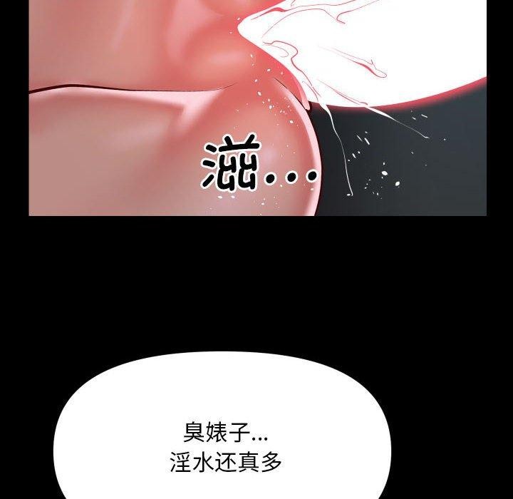 敲開你的門第131話