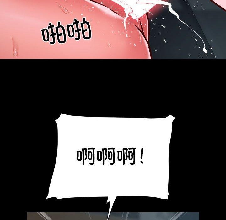 敲開你的門第131話