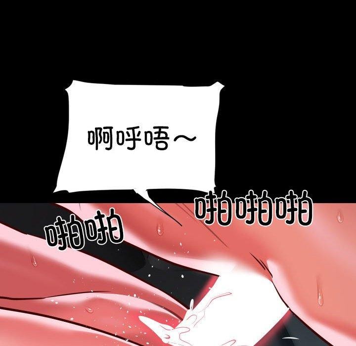 敲開你的門第131話
