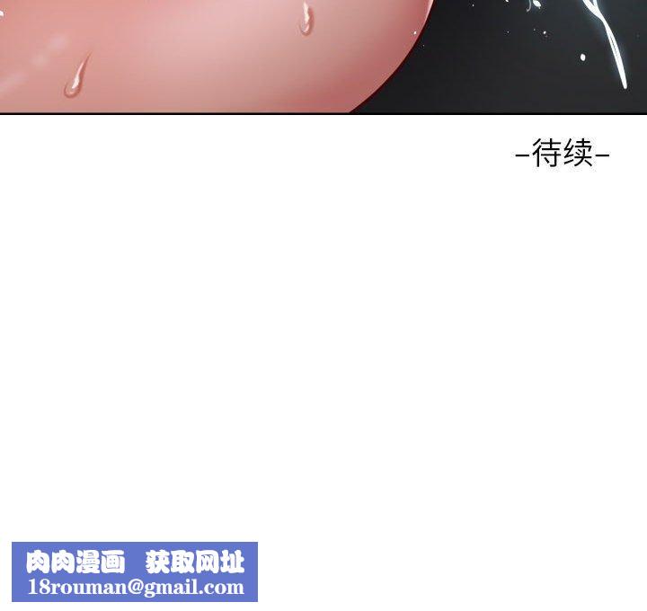 敲開你的門第131話