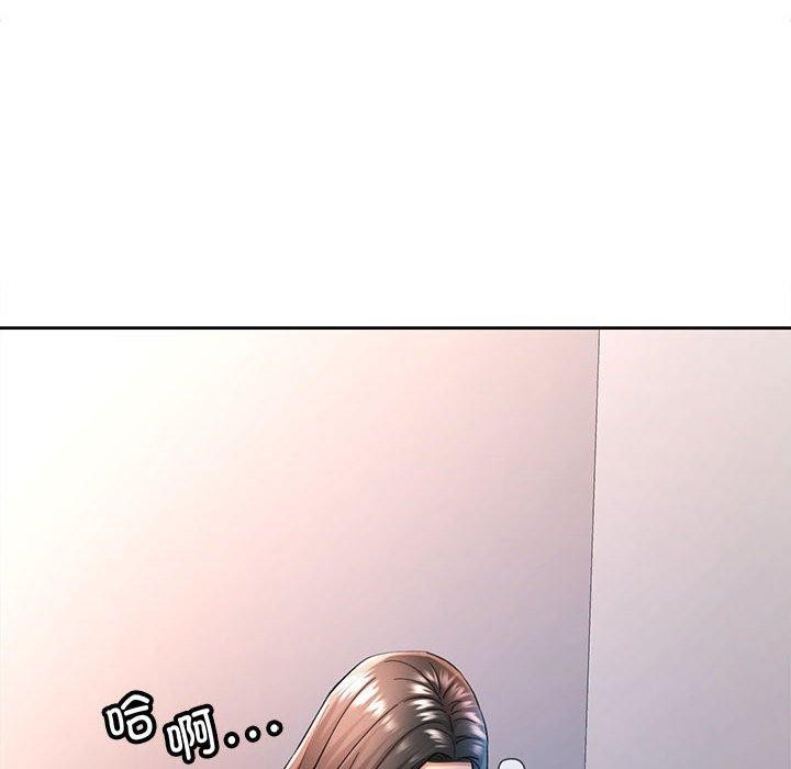 可以爱你吗第44話