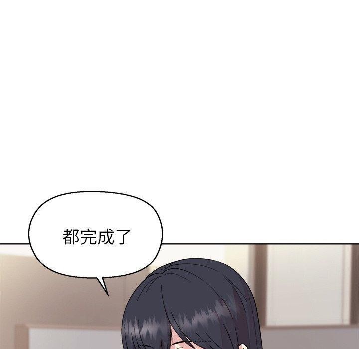 和美女上司玩游戏第43話