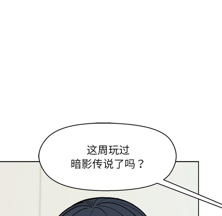 和美女上司玩游戏第43話