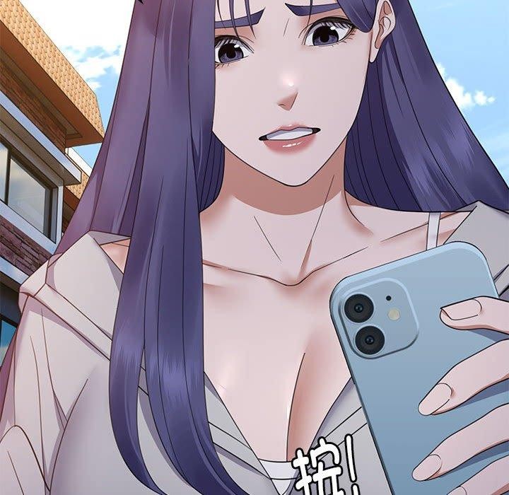 邻居跑路中第33話