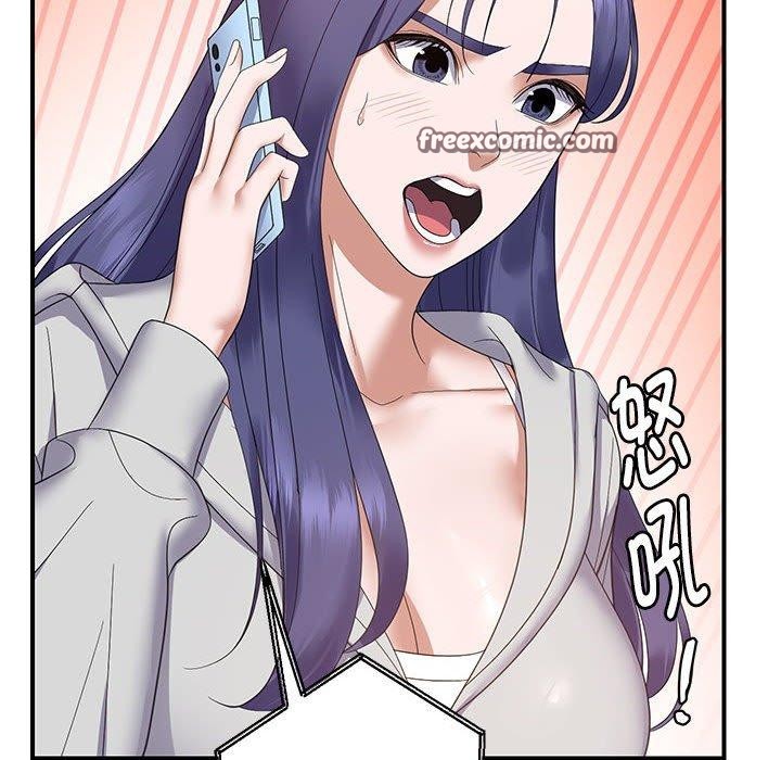 邻居跑路中第33話