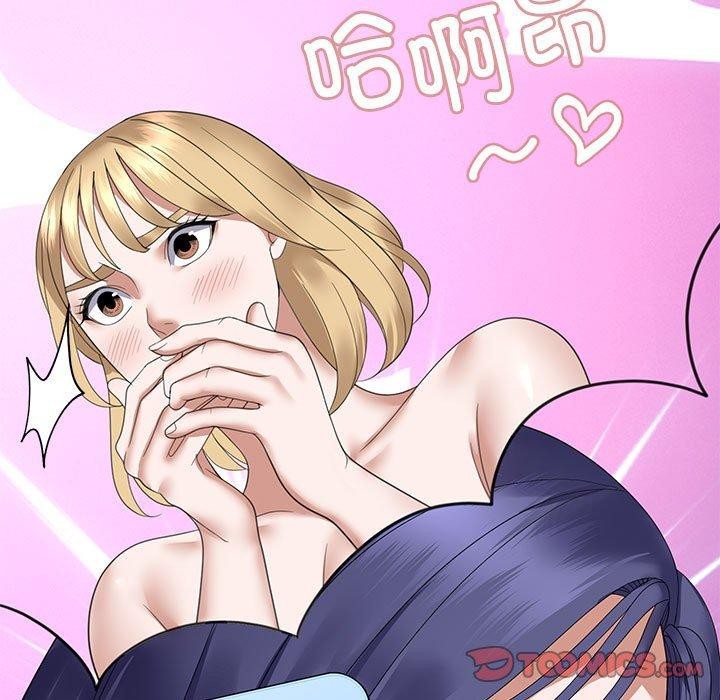 邻居跑路中第33話