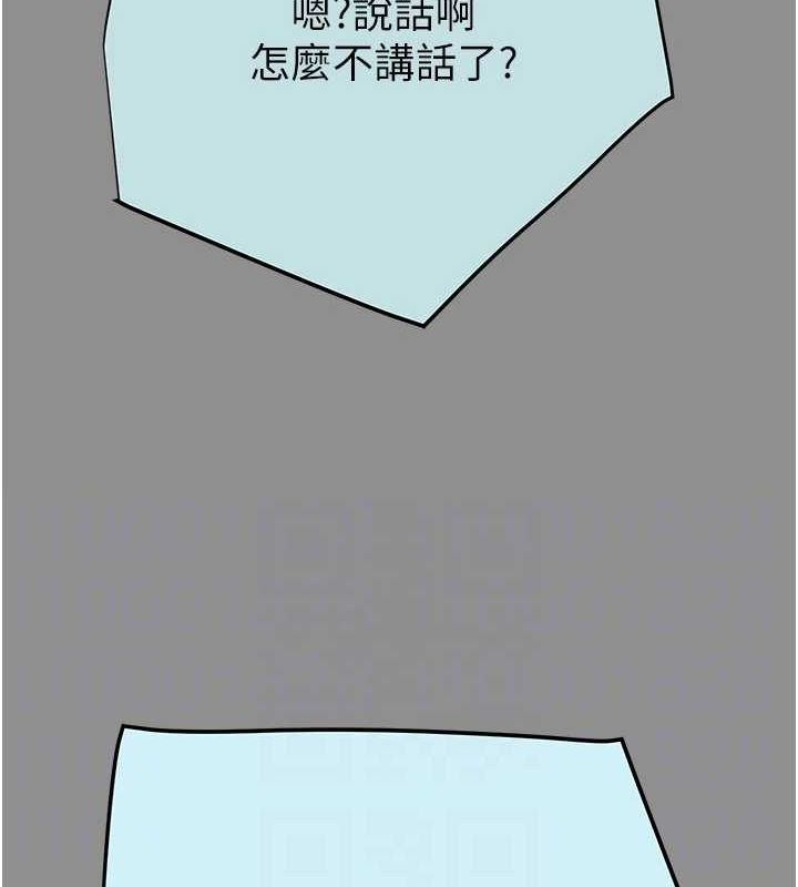 掠夺行动第46話-妳不過就是個破麻!