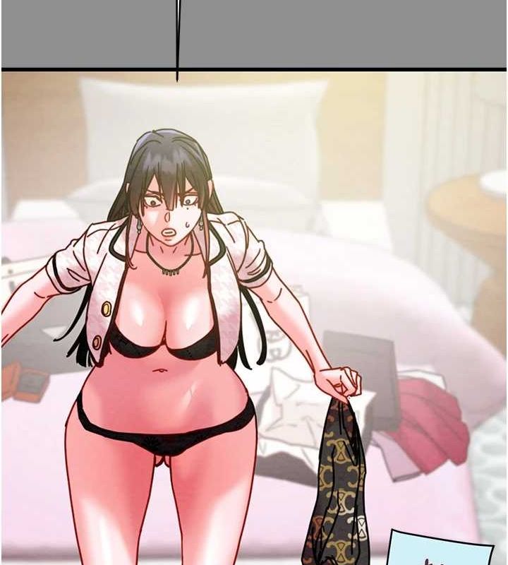 掠奪行動第46話-妳不過就是個破麻!