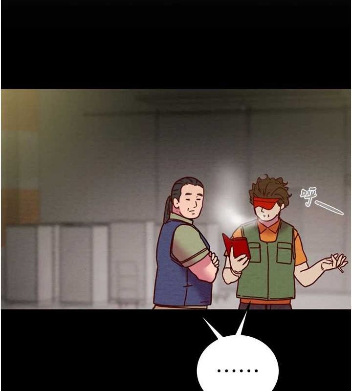 掠奪行動第46話-妳不過就是個破麻!