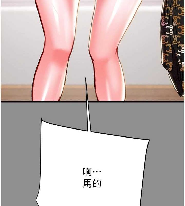 掠夺行动第46話-妳不過就是個破麻!