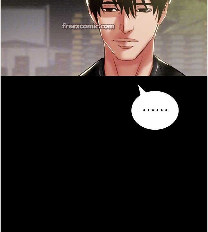 掠奪行動第46話-妳不過就是個破麻!