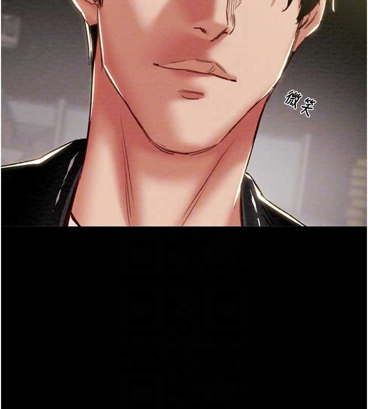 掠奪行動第46話-妳不過就是個破麻!